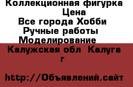 Коллекционная фигурка “Iron Man 2“  › Цена ­ 3 500 - Все города Хобби. Ручные работы » Моделирование   . Калужская обл.,Калуга г.